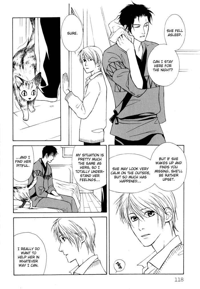 Page 27 Chapter 4 Suzu no Ne ga Kikoeru