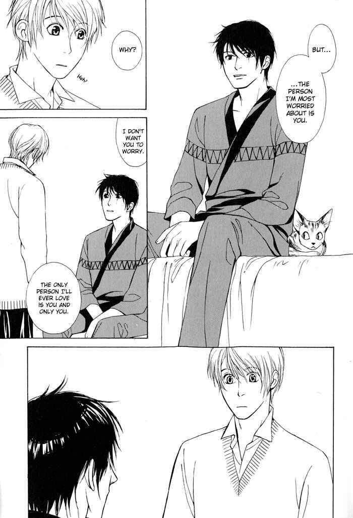 Page 28 Chapter 4 Suzu no Ne ga Kikoeru