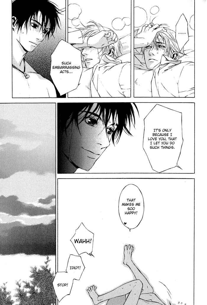 Page 38 Chapter 4 Suzu no Ne ga Kikoeru