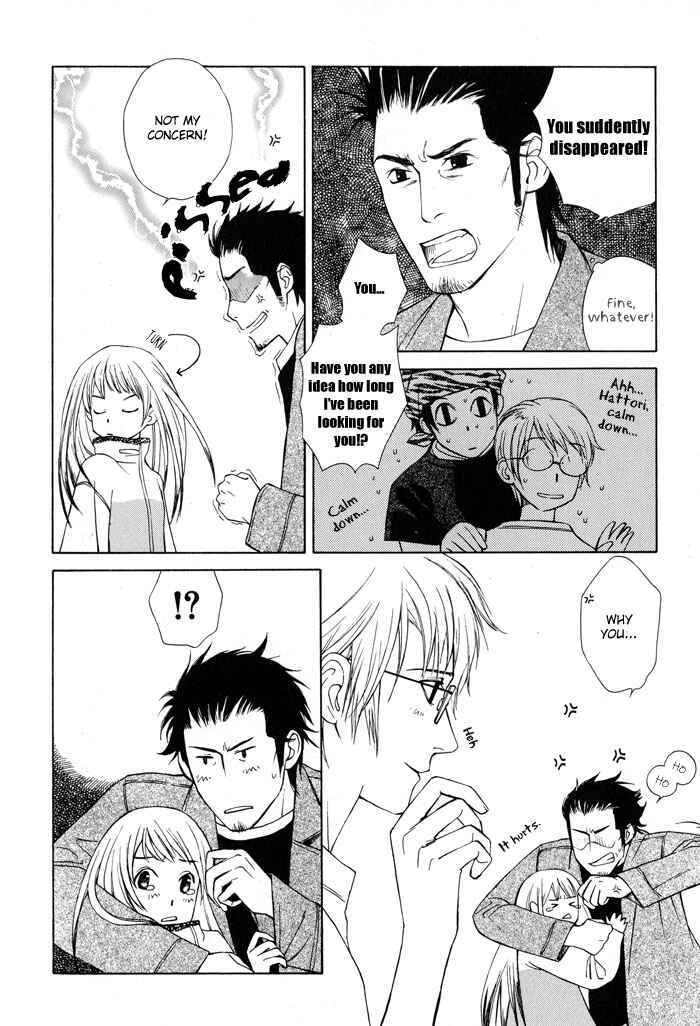 Page 43 Chapter 4 Suzu no Ne ga Kikoeru