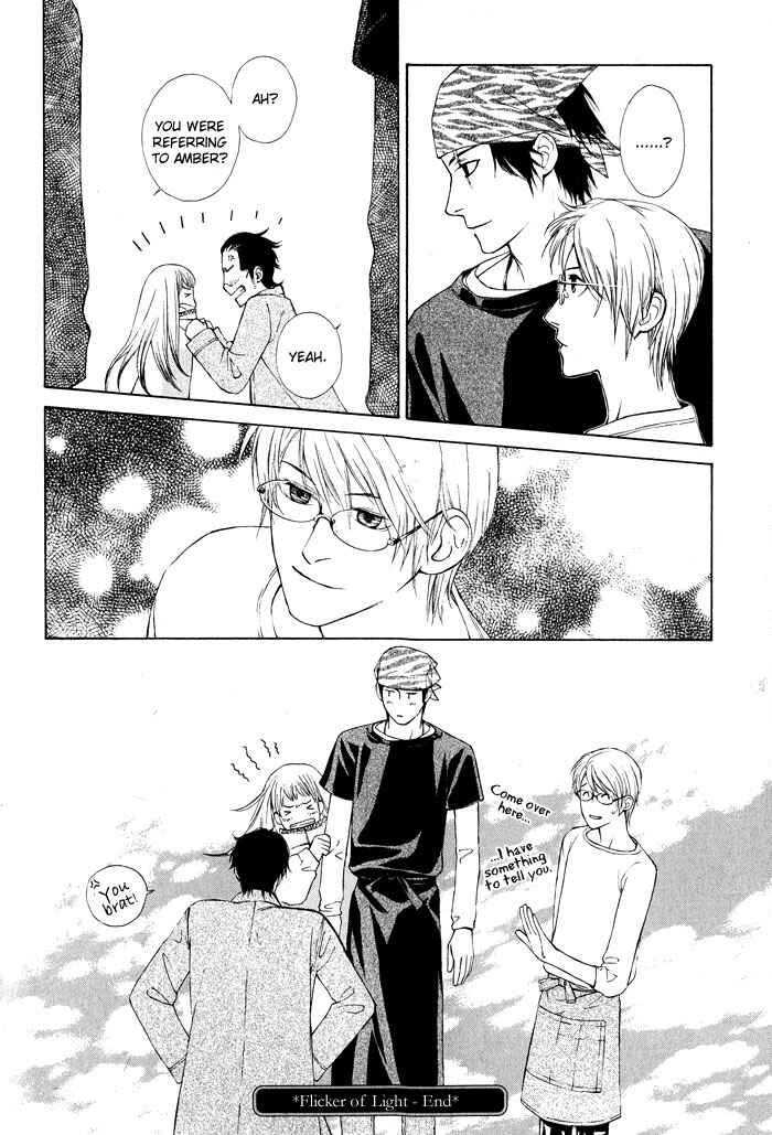 Page 45 Chapter 4 Suzu no Ne ga Kikoeru