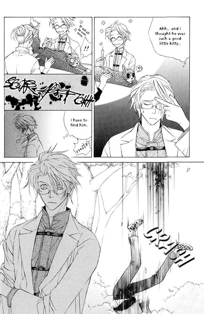 Page 18 Chapter 1 Suzu no Ne ga Kikoeru
