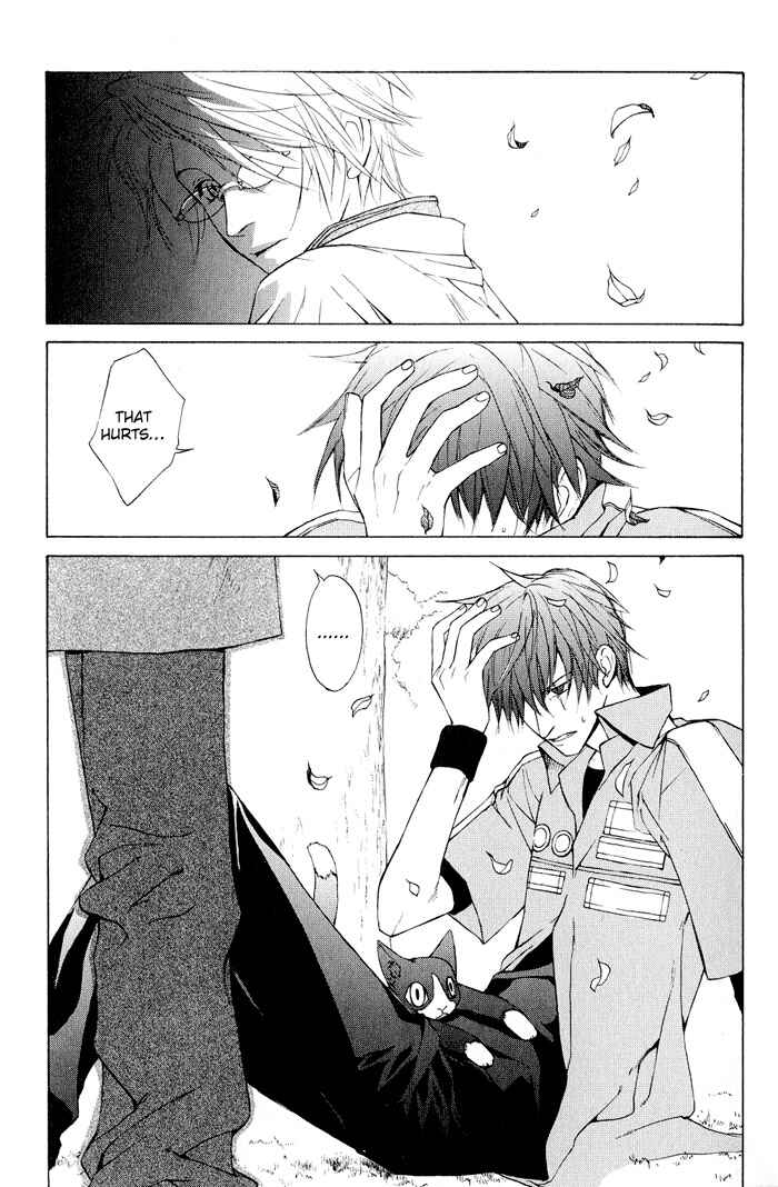 Page 19 Chapter 1 Suzu no Ne ga Kikoeru
