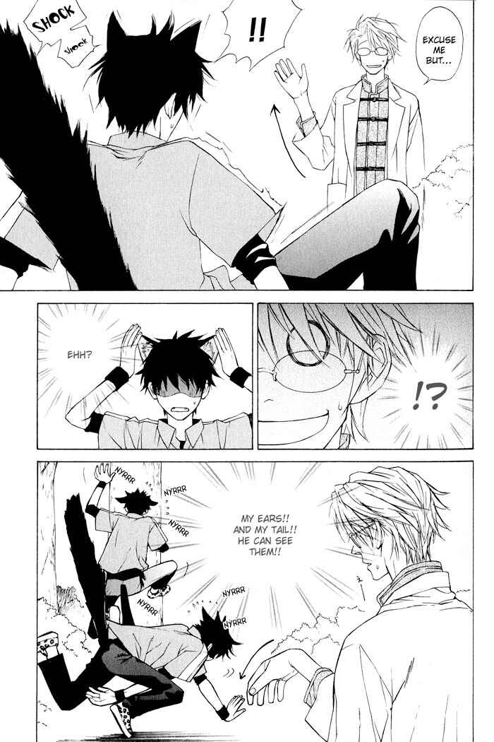 Page 21 Chapter 1 Suzu no Ne ga Kikoeru