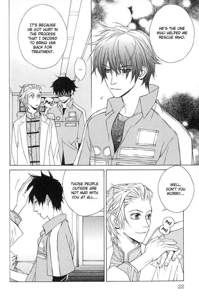 Page 30 Chapter 1 Suzu no Ne ga Kikoeru