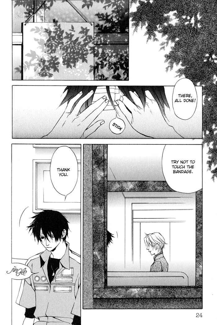 Page 32 Chapter 1 Suzu no Ne ga Kikoeru