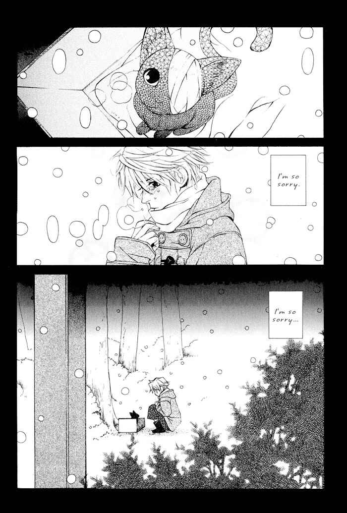 Page 40 Chapter 1 Suzu no Ne ga Kikoeru