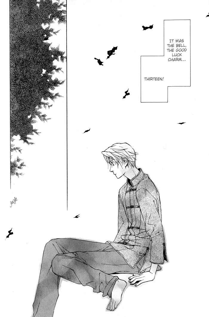 Page 42 Chapter 1 Suzu no Ne ga Kikoeru