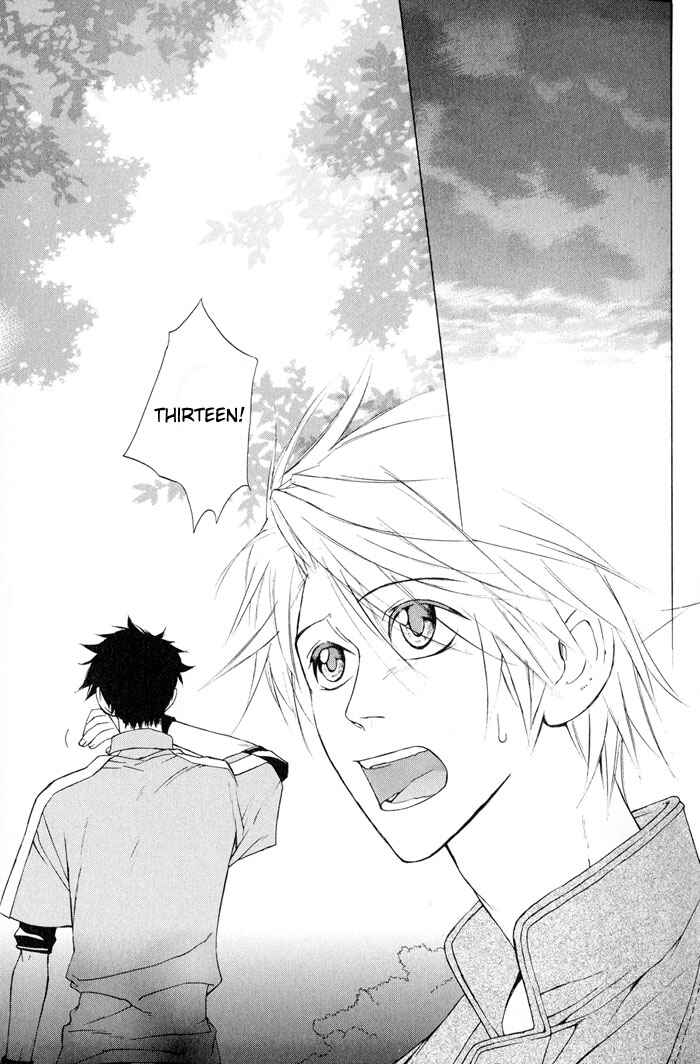 Page 43 Chapter 1 Suzu no Ne ga Kikoeru