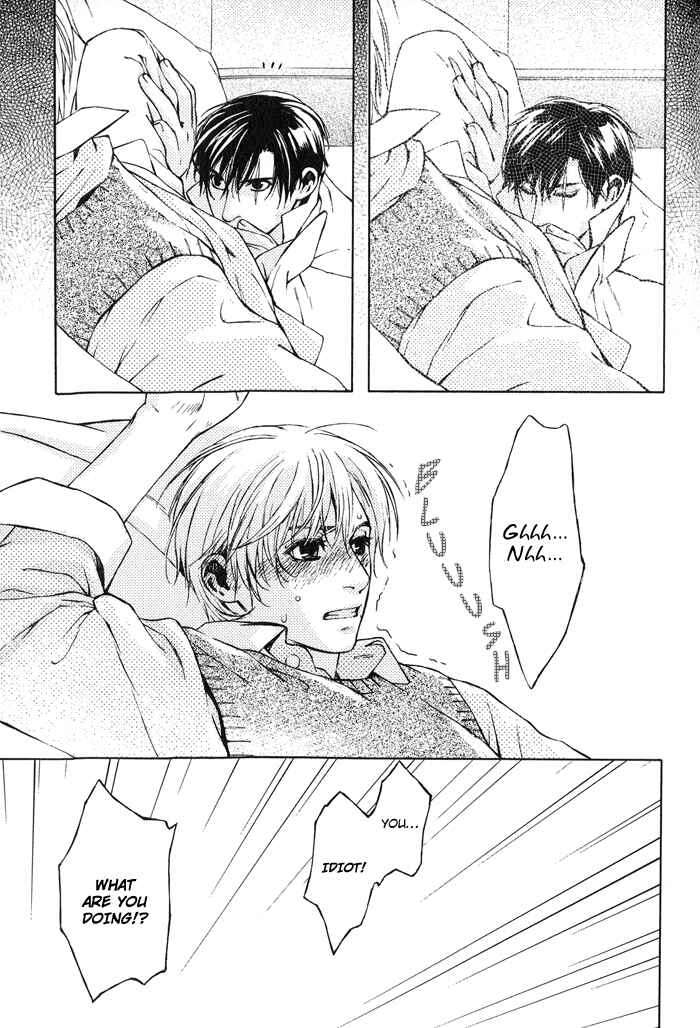 Page 11 Chapter 6 Suzu no Ne ga Kikoeru