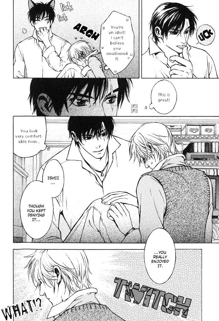 Page 14 Chapter 6 Suzu no Ne ga Kikoeru