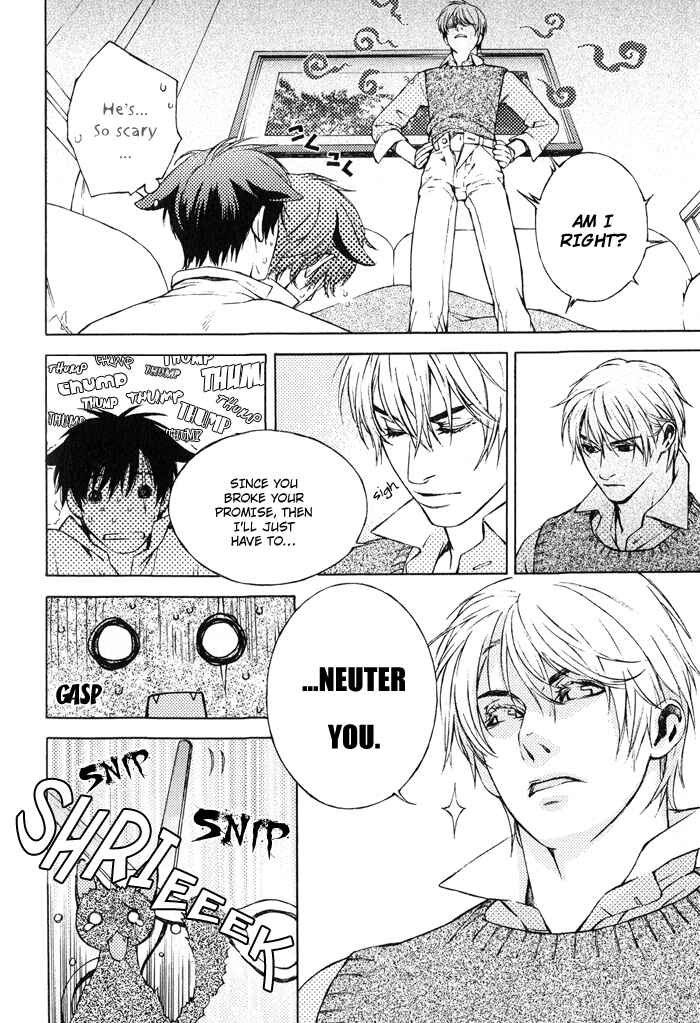 Page 16 Chapter 6 Suzu no Ne ga Kikoeru