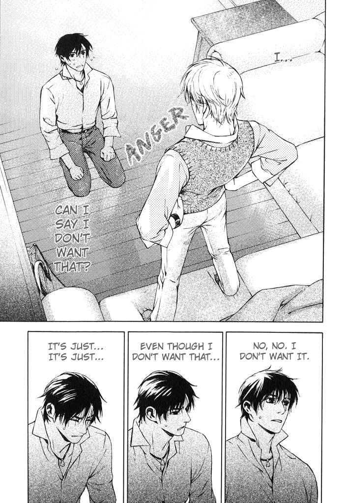 Page 17 Chapter 6 Suzu no Ne ga Kikoeru