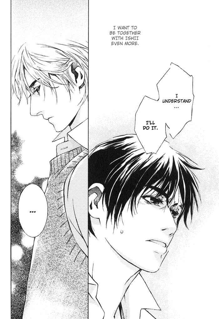 Page 18 Chapter 6 Suzu no Ne ga Kikoeru