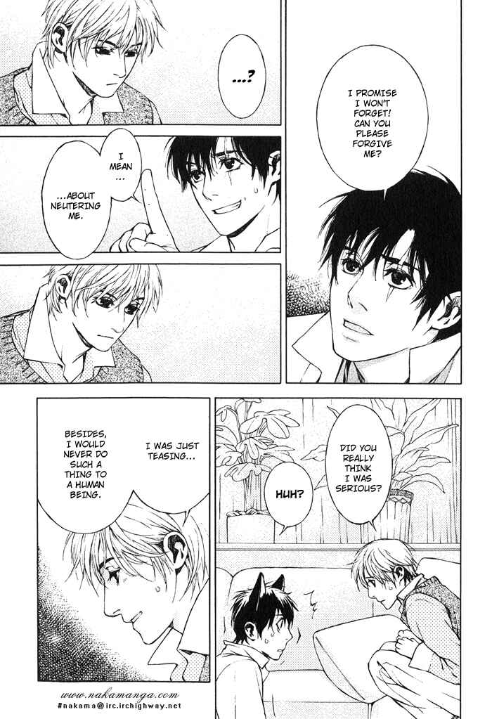 Page 21 Chapter 6 Suzu no Ne ga Kikoeru