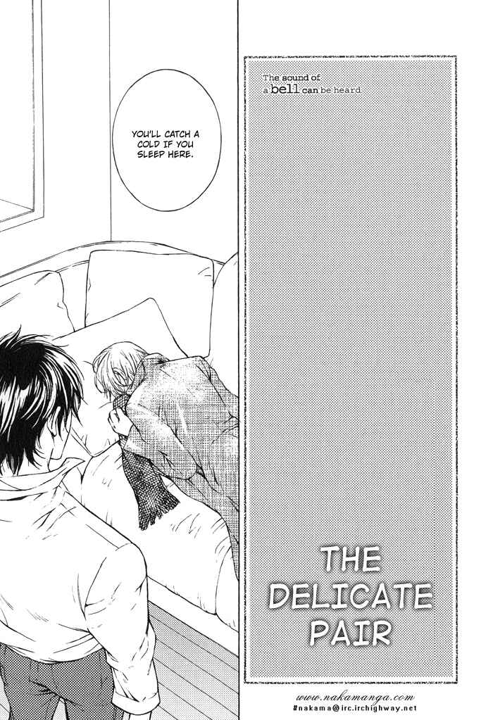 Page 7 Chapter 6 Suzu no Ne ga Kikoeru
