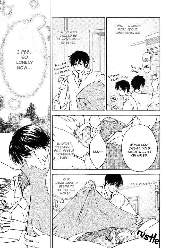 Page 9 Chapter 6 Suzu no Ne ga Kikoeru