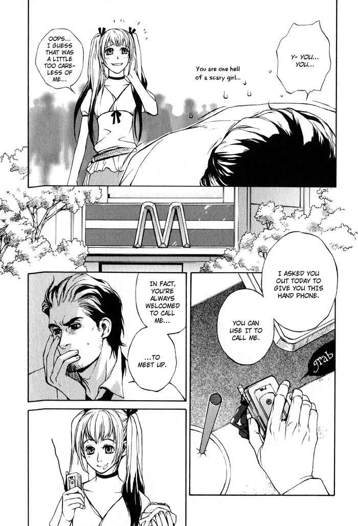 Page 15 Chapter 5 Suzu no Ne ga Kikoeru