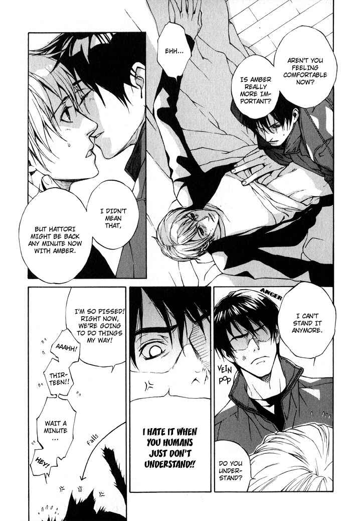 Page 19 Chapter 5 Suzu no Ne ga Kikoeru