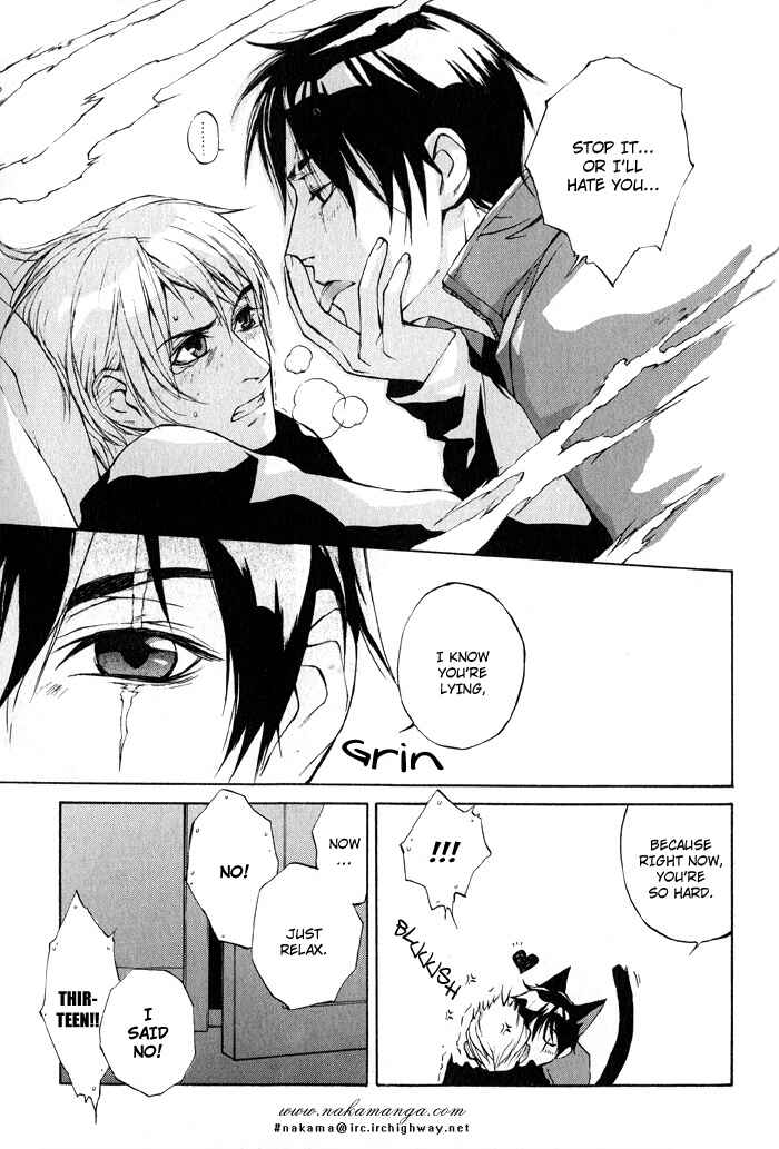 Page 21 Chapter 5 Suzu no Ne ga Kikoeru