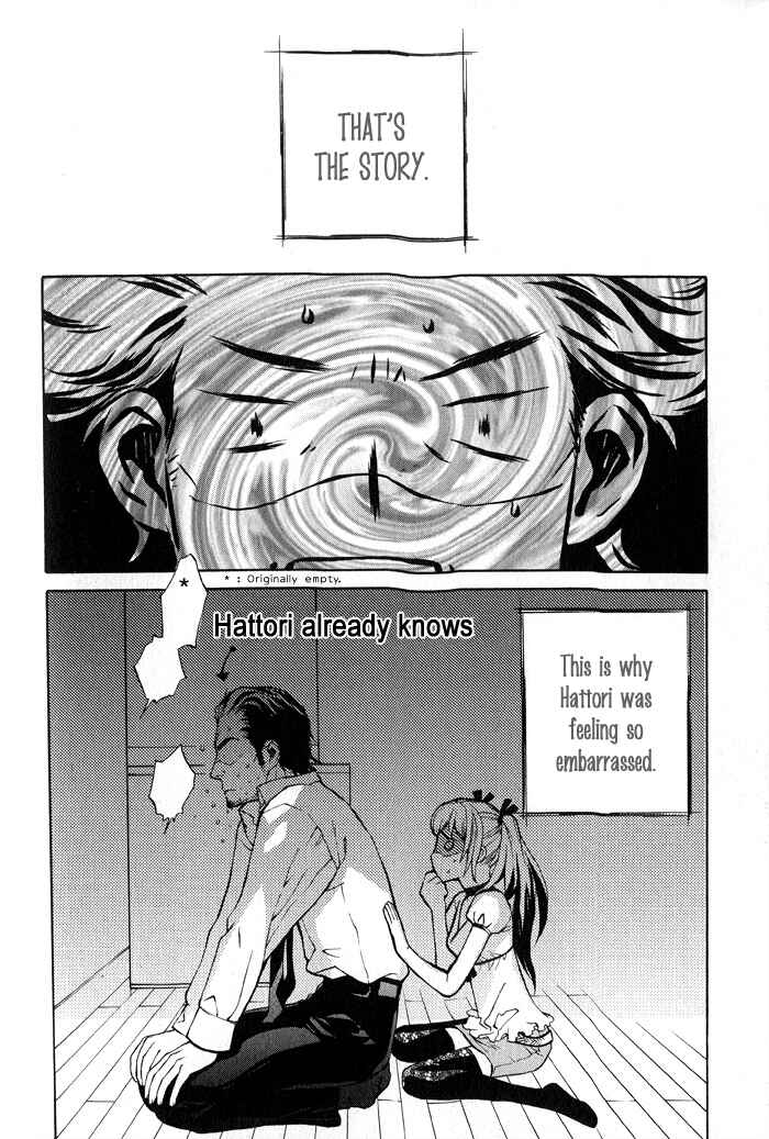 Page 22 Chapter 5 Suzu no Ne ga Kikoeru