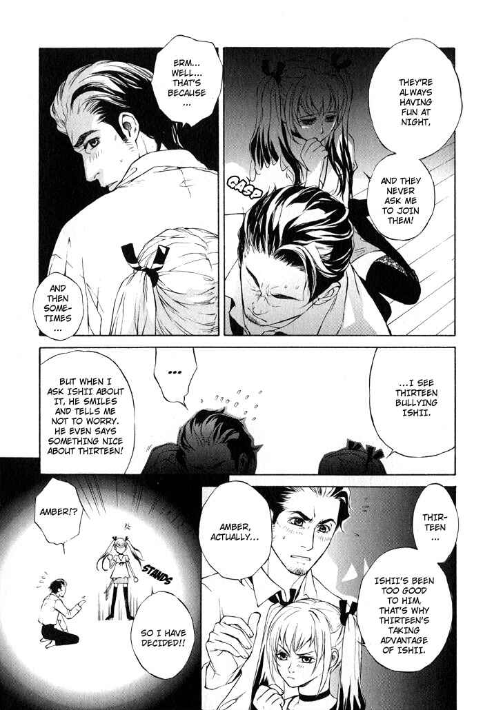 Page 23 Chapter 5 Suzu no Ne ga Kikoeru