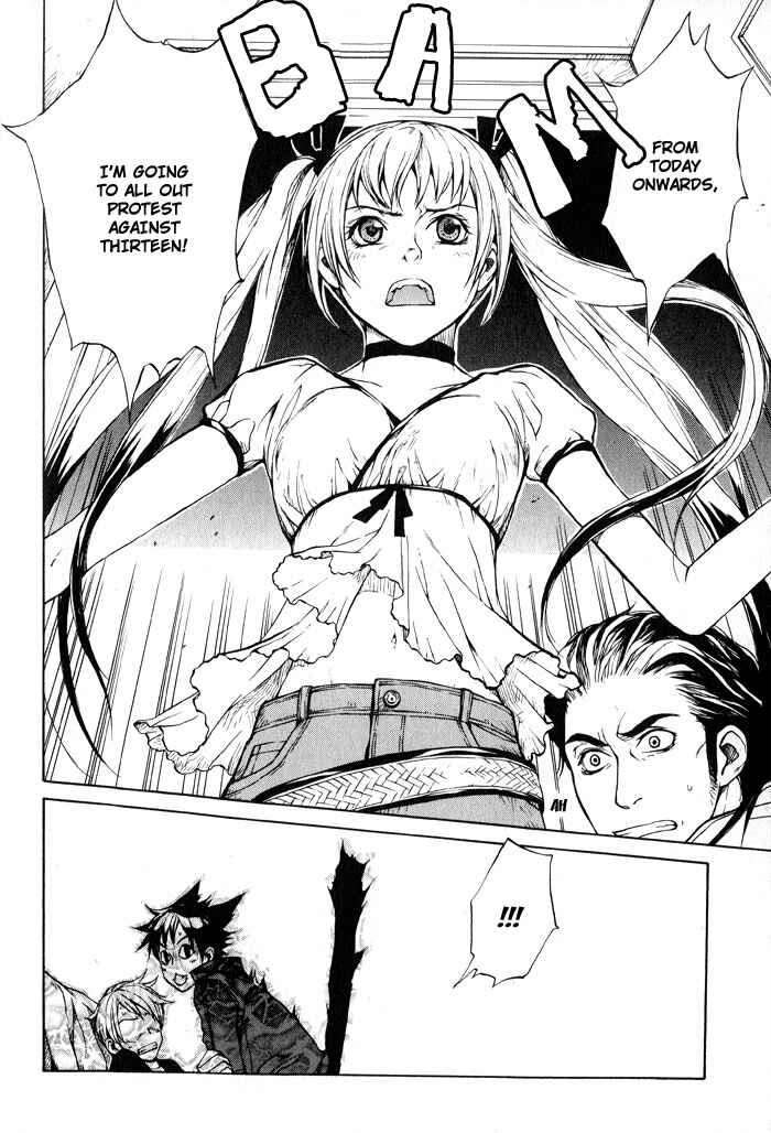 Page 24 Chapter 5 Suzu no Ne ga Kikoeru