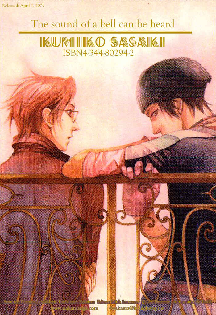 Page 5 Chapter 5 Suzu no Ne ga Kikoeru