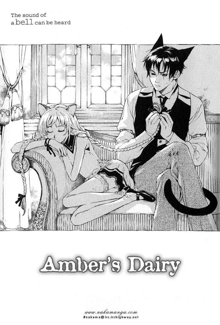 Page 9 Chapter 5 Suzu no Ne ga Kikoeru