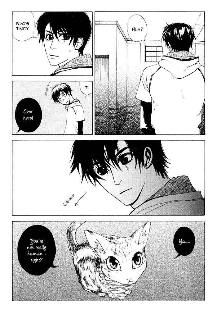 Page 11 Chapter 2 Suzu no Ne ga Kikoeru