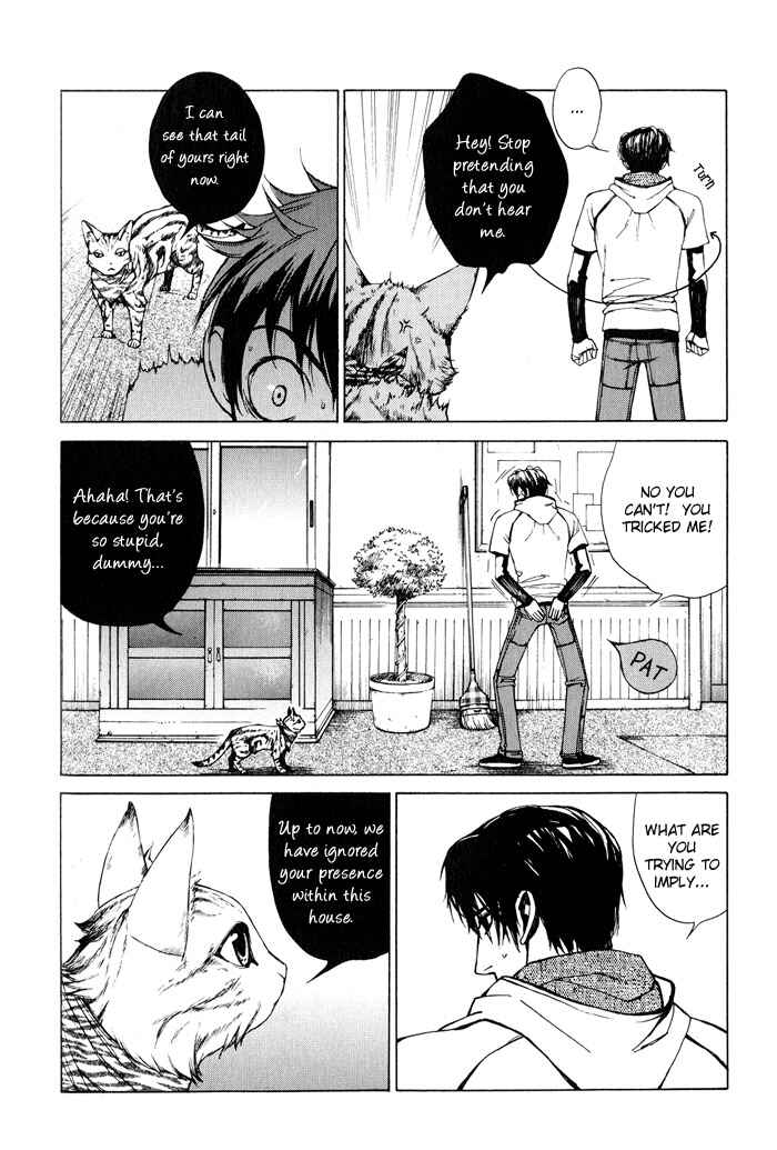 Page 12 Chapter 2 Suzu no Ne ga Kikoeru