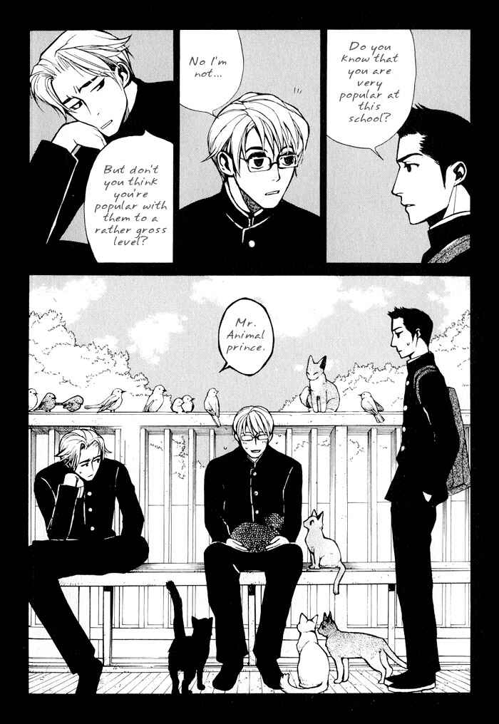 Page 16 Chapter 2 Suzu no Ne ga Kikoeru