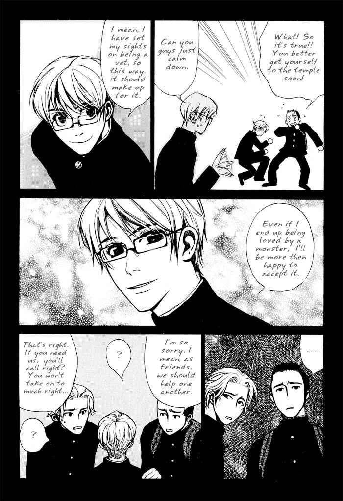 Page 18 Chapter 2 Suzu no Ne ga Kikoeru