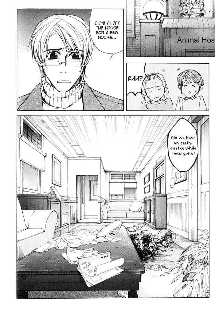 Page 20 Chapter 2 Suzu no Ne ga Kikoeru