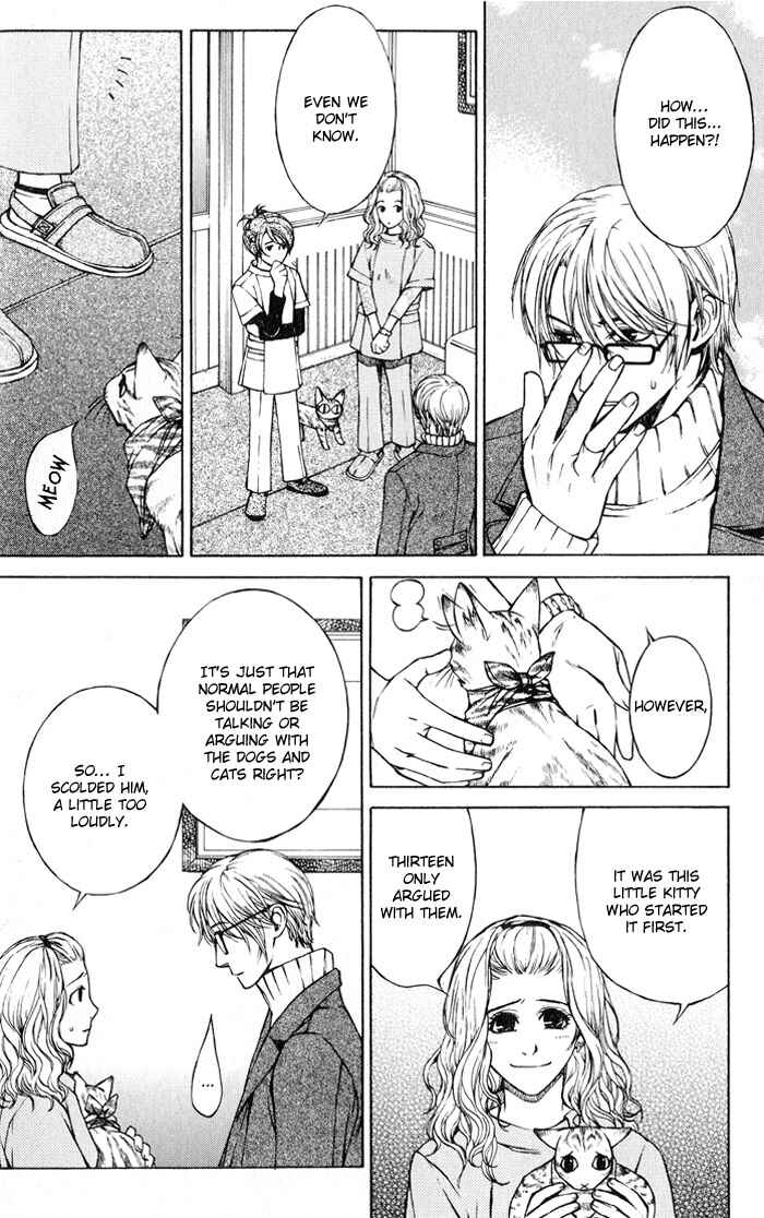Page 22 Chapter 2 Suzu no Ne ga Kikoeru