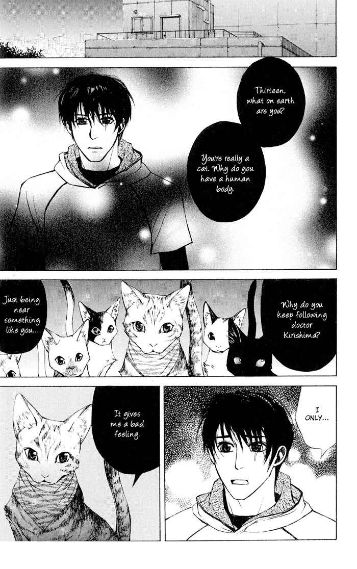 Page 26 Chapter 2 Suzu no Ne ga Kikoeru