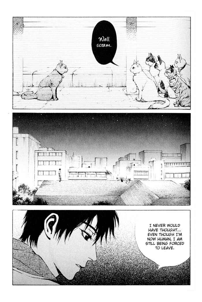 Page 27 Chapter 2 Suzu no Ne ga Kikoeru