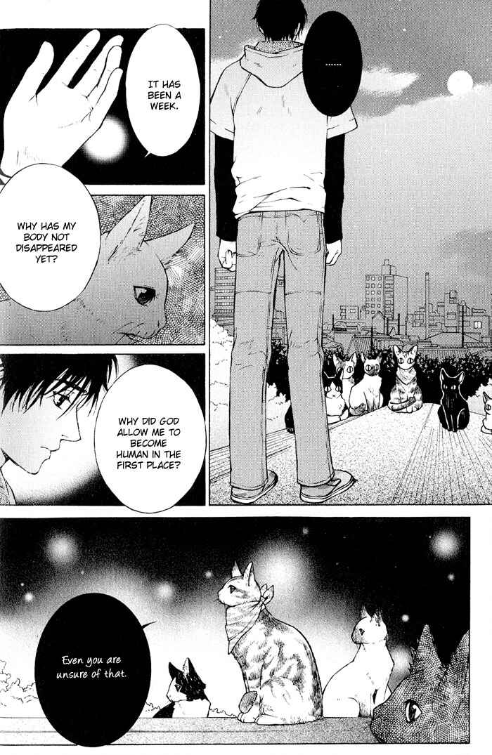Page 28 Chapter 2 Suzu no Ne ga Kikoeru