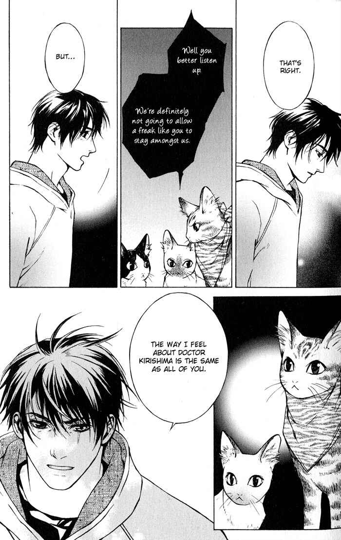Page 29 Chapter 2 Suzu no Ne ga Kikoeru