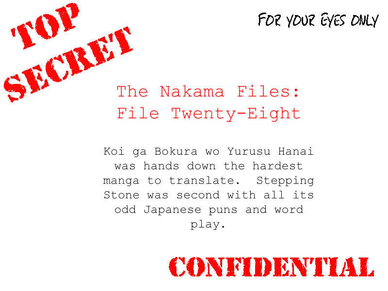 Page 3 Chapter 2 Suzu no Ne ga Kikoeru