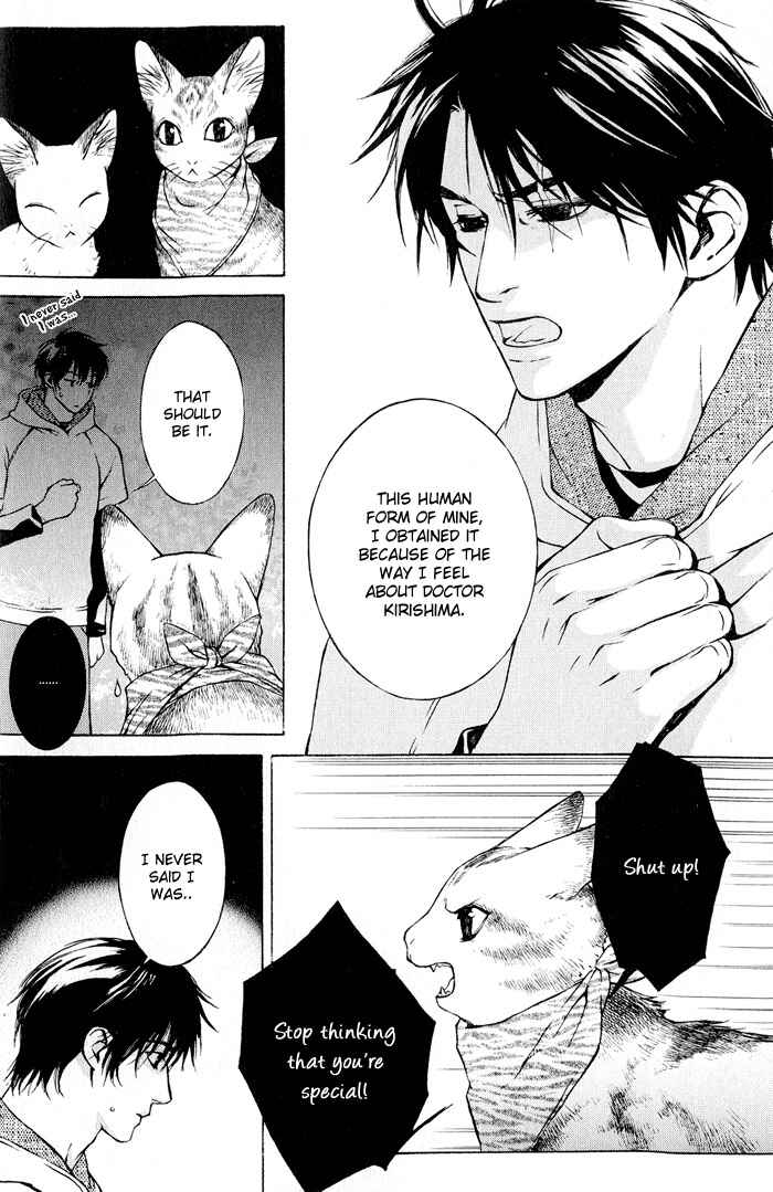 Page 30 Chapter 2 Suzu no Ne ga Kikoeru