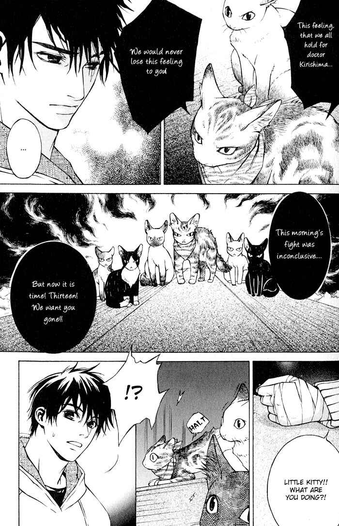 Page 31 Chapter 2 Suzu no Ne ga Kikoeru