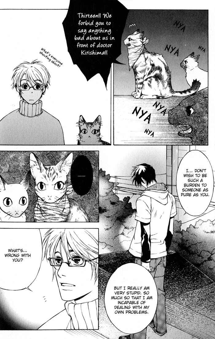 Page 34 Chapter 2 Suzu no Ne ga Kikoeru