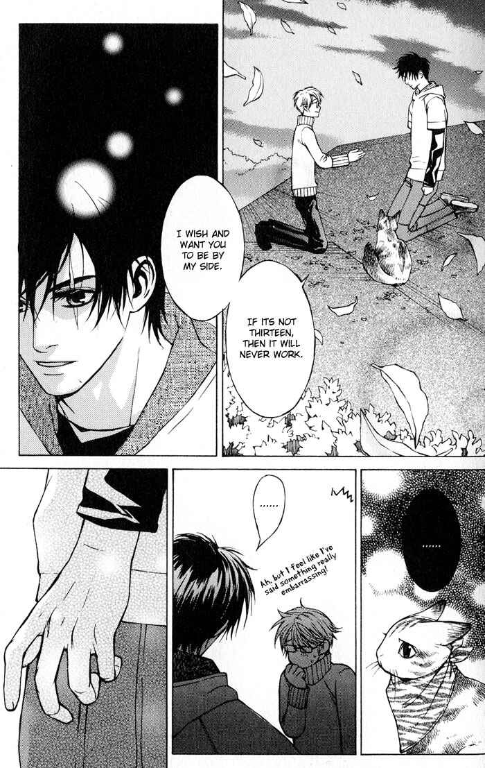 Page 37 Chapter 2 Suzu no Ne ga Kikoeru