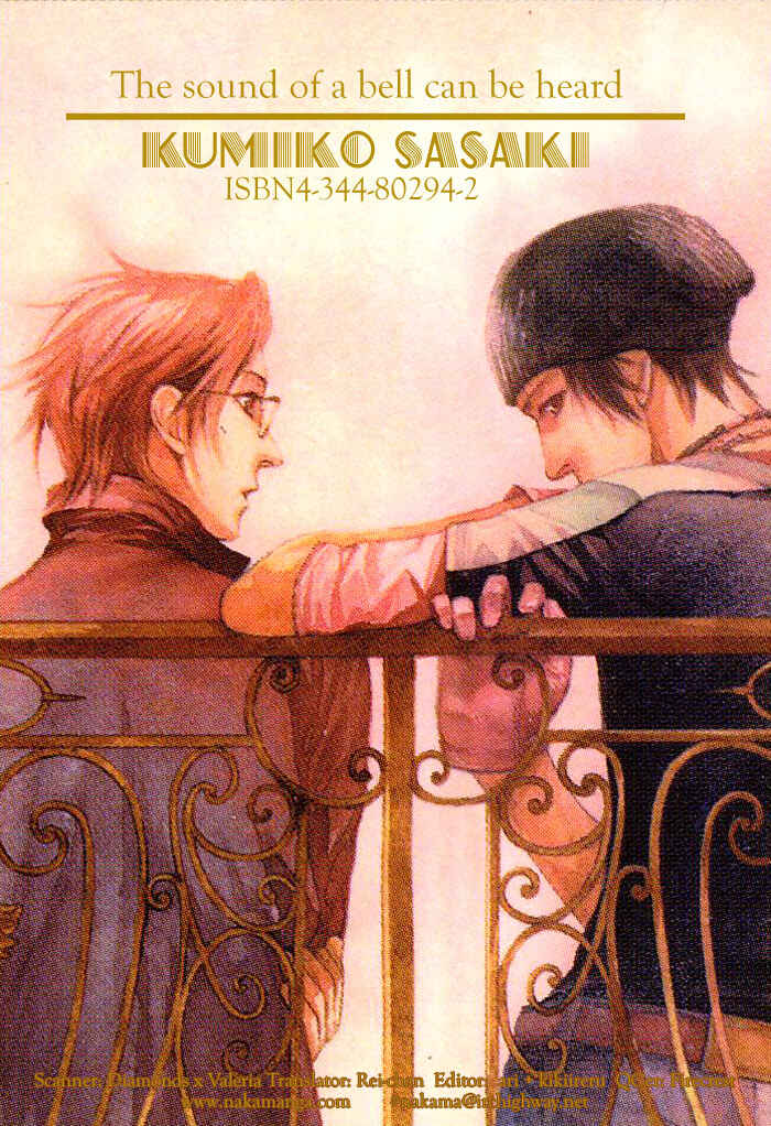Page 7 Chapter 2 Suzu no Ne ga Kikoeru