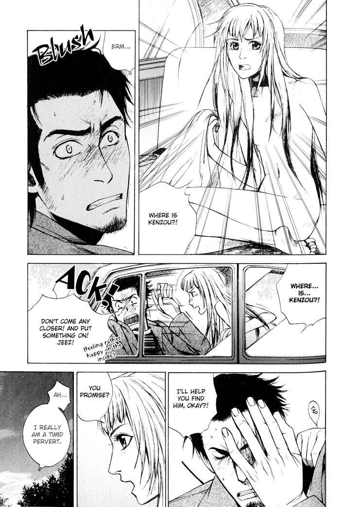 Page 14 Chapter 3 Suzu no Ne ga Kikoeru