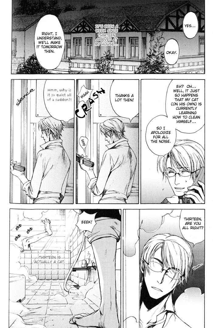 Page 15 Chapter 3 Suzu no Ne ga Kikoeru