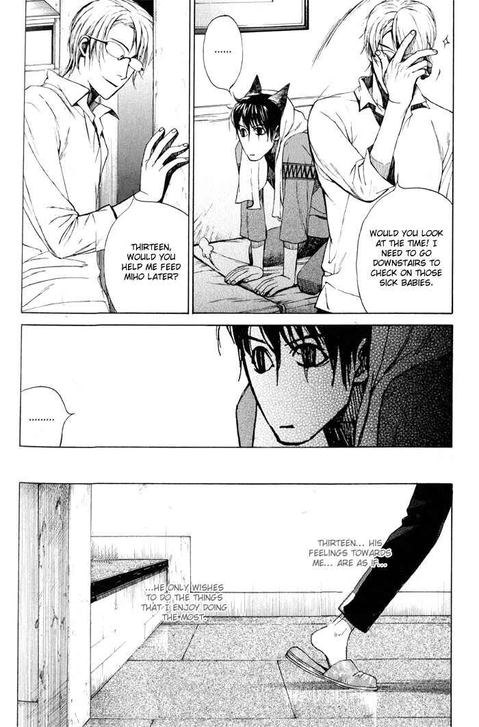 Page 20 Chapter 3 Suzu no Ne ga Kikoeru
