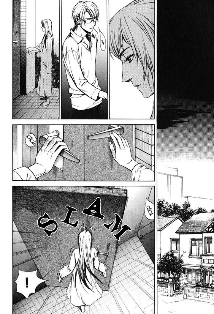 Page 24 Chapter 3 Suzu no Ne ga Kikoeru