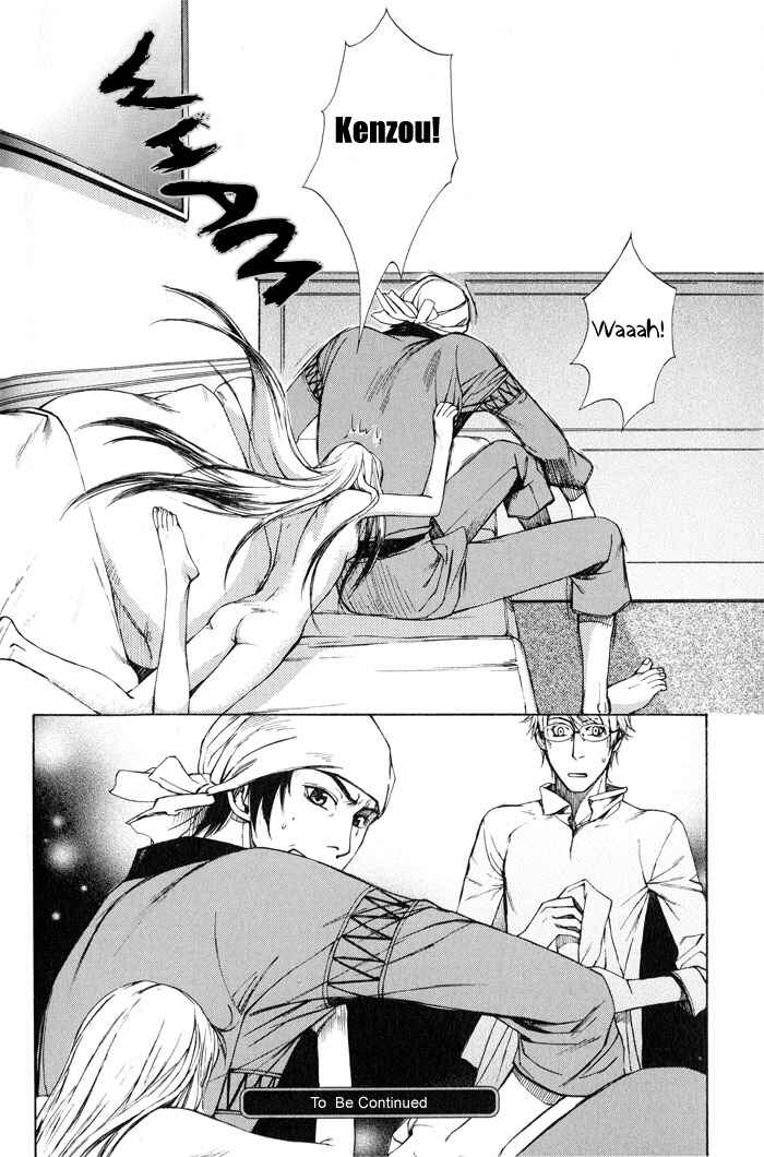Page 30 Chapter 3 Suzu no Ne ga Kikoeru